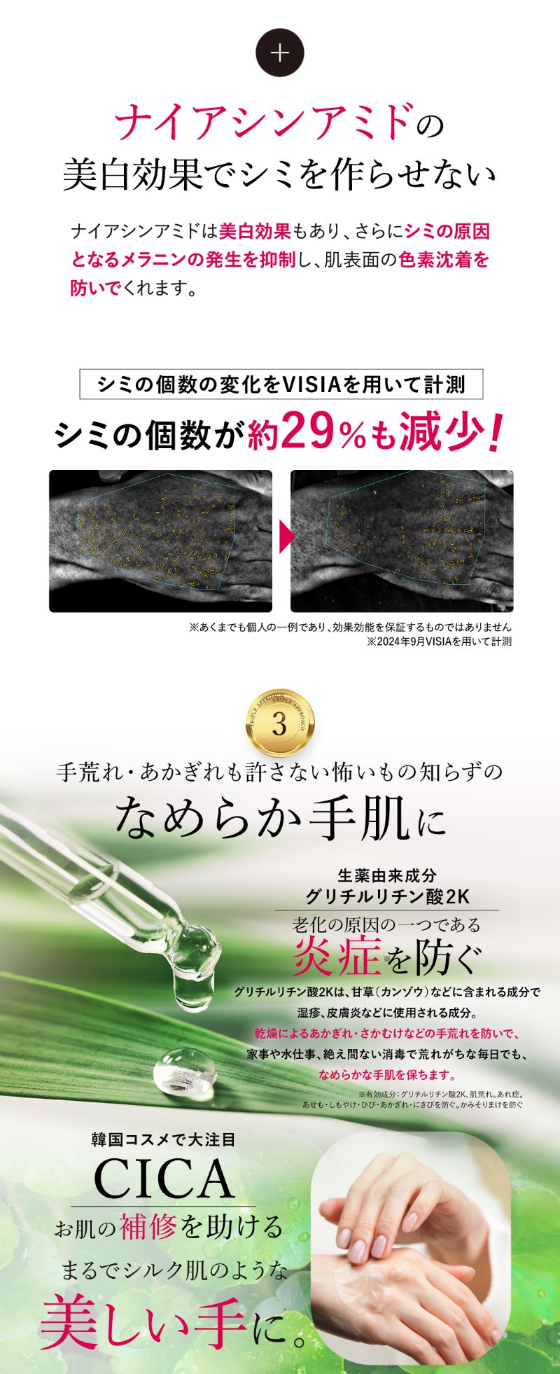 楽天市場】＼ エコバッグ プレゼント 中／ 【公式】 ハンドクリーム