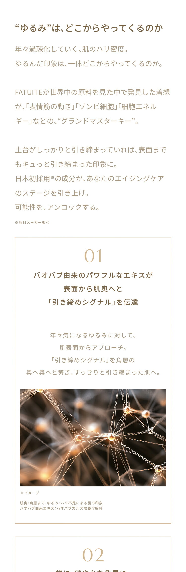 楽天市場】リニューアレイジ アンロックセラム 引き締め 美容液 ハリ