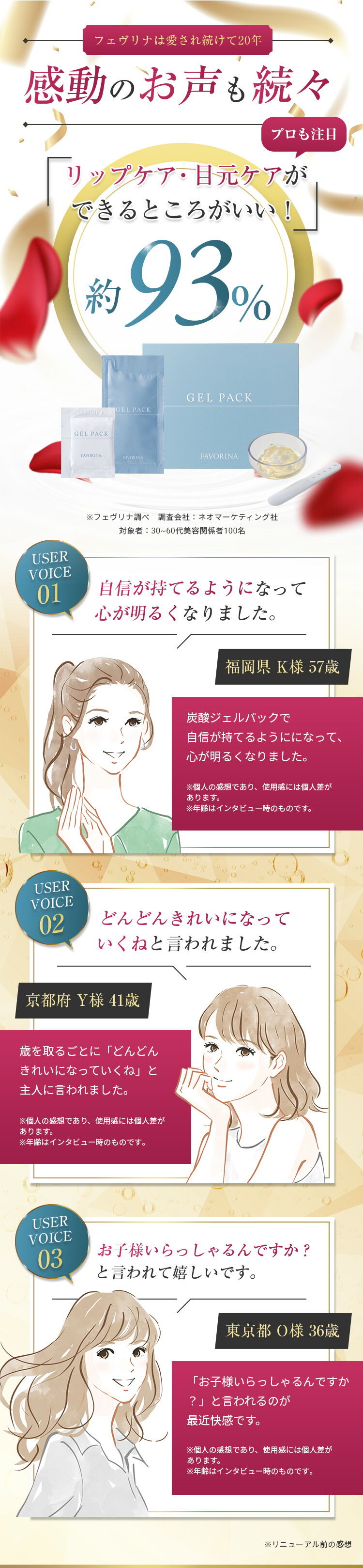 楽天市場】＜リニューアル！＞炭酸パック ジェル パック フェイス