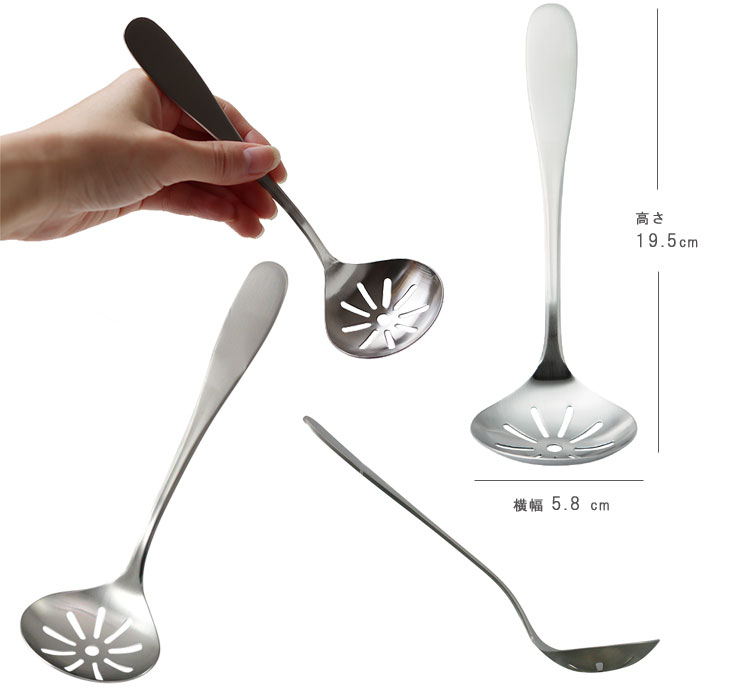 楽天市場】家事問屋 卓上お玉 穴あき【ミニおたま 取り分けスプーン 燕