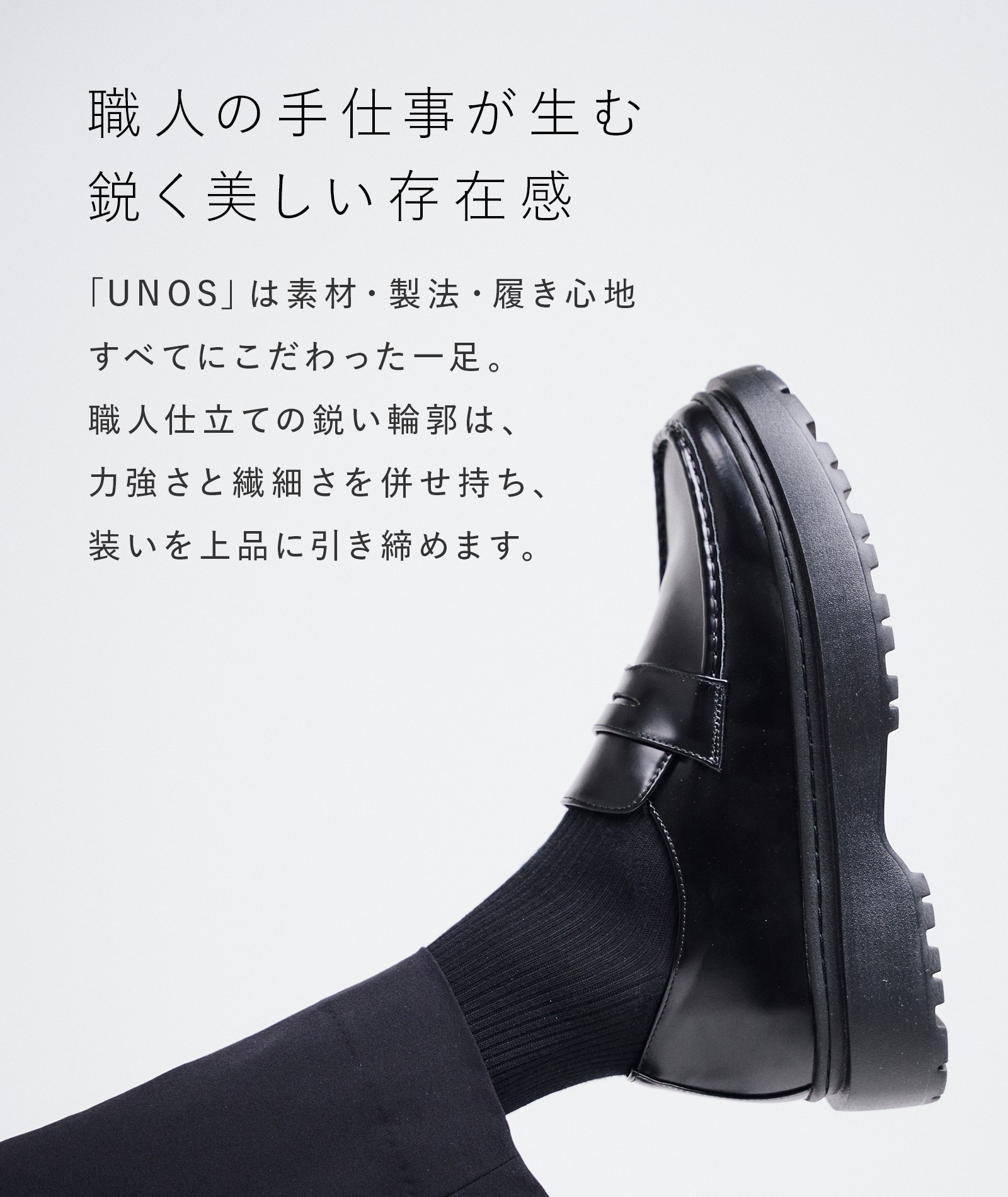 楽天市場】【FILLIN公式】+7.0CMレザーシューズシリーズ UNOS