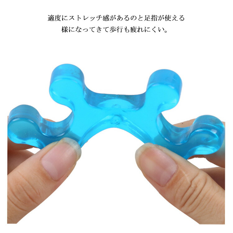 楽天市場】【送料無料】全7色 足指セパレーター 2個入り 外反母趾 足指