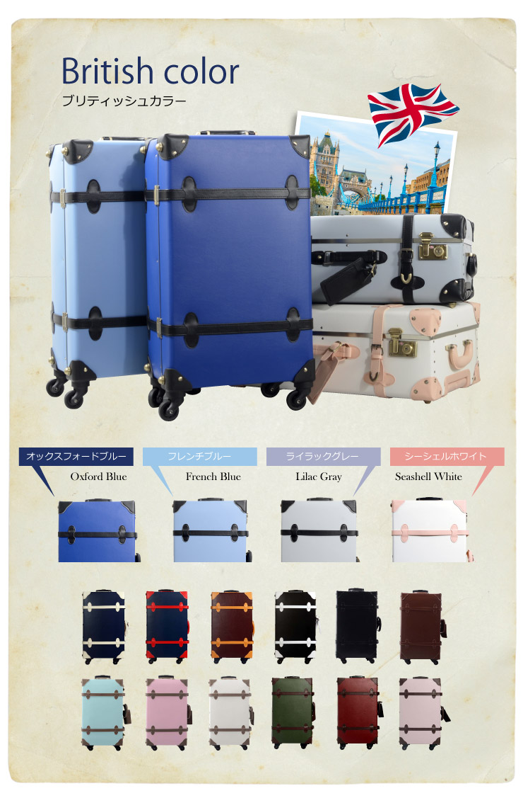 楽天市場】♪300円OFFクーポン配布中♪ 《グリフィンランド》 トランク