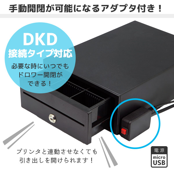 楽天市場】セット割 E-A4手動開放アダプタ付 | エフケイシステム A4