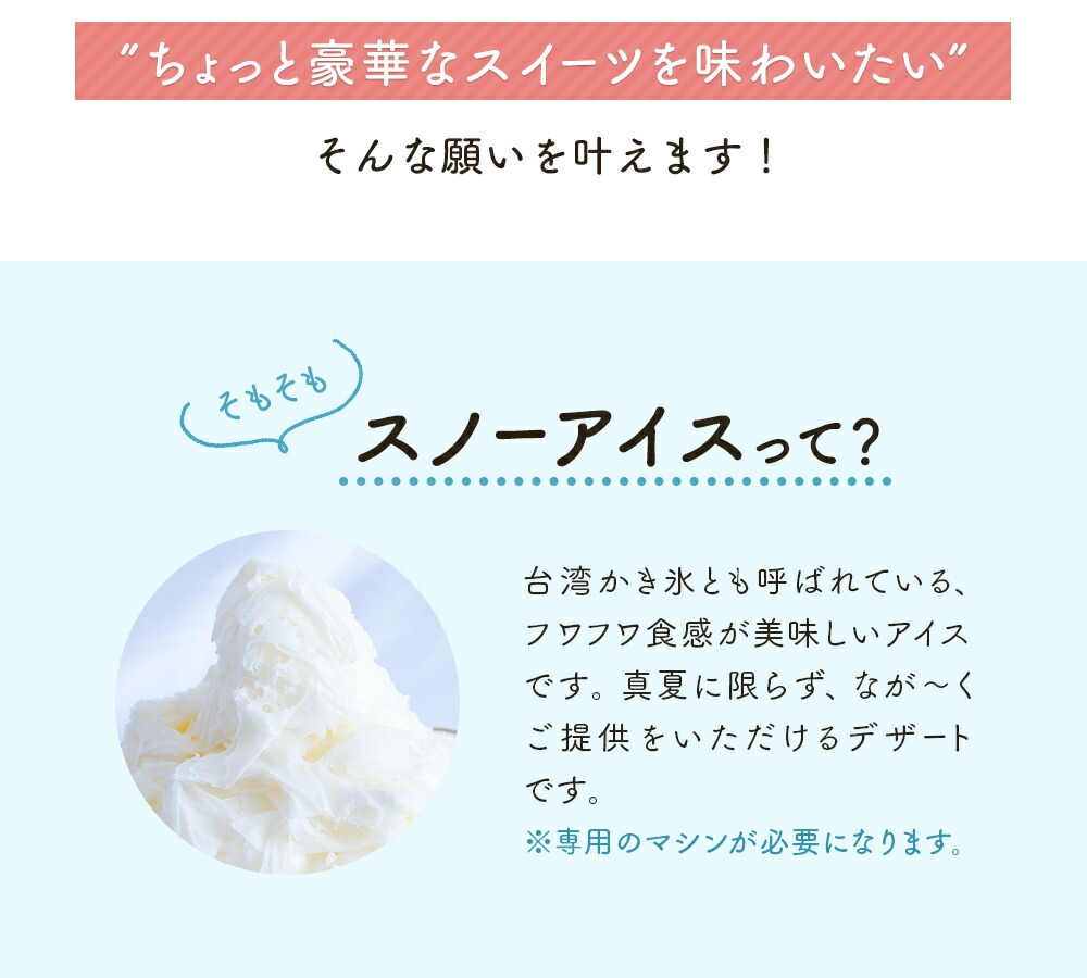 楽天市場】ワンショットマシンFY16改 : FOOD BOAT