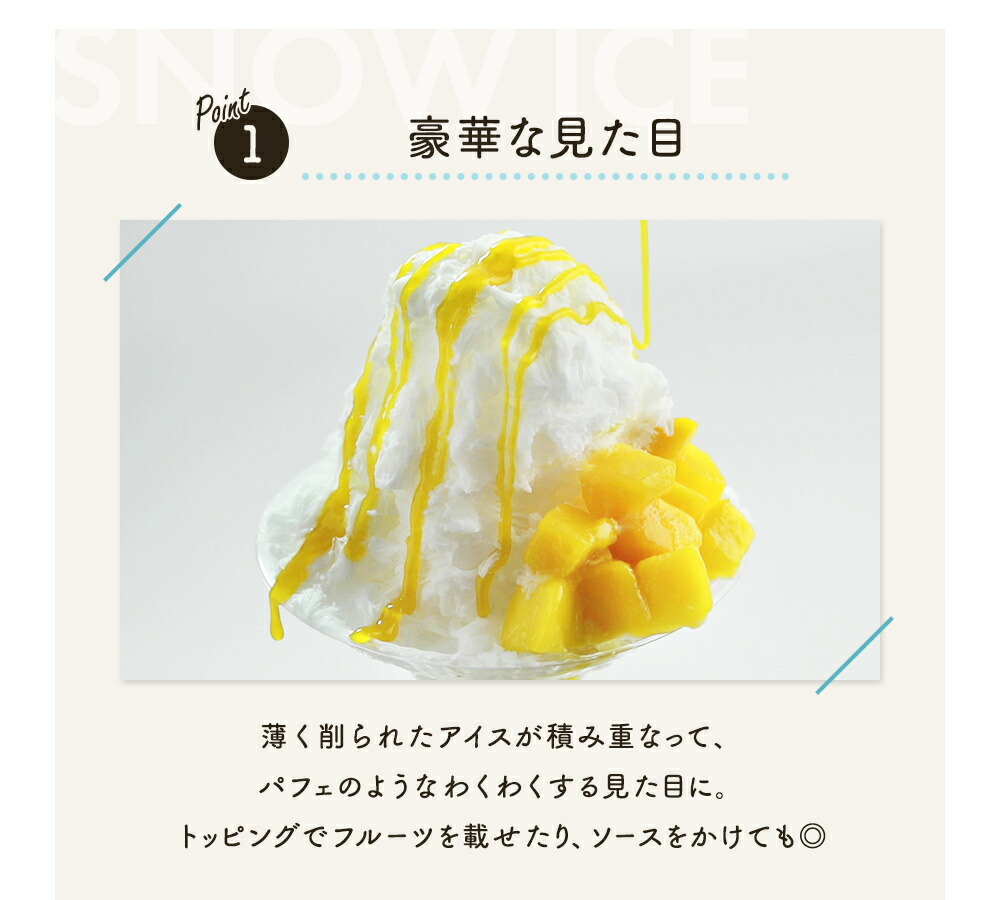 楽天市場】ワンショットマシンFY16改 : FOOD BOAT