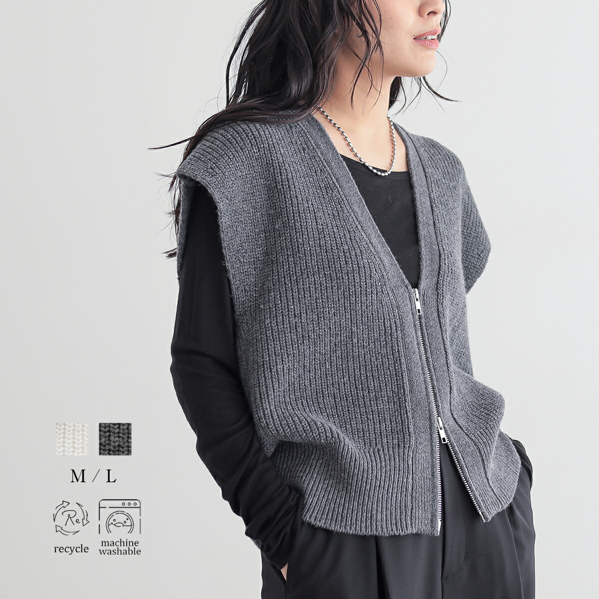 楽天市場】ラム混 ジップ ニット ベスト ダブルジップ ざっくり編み V