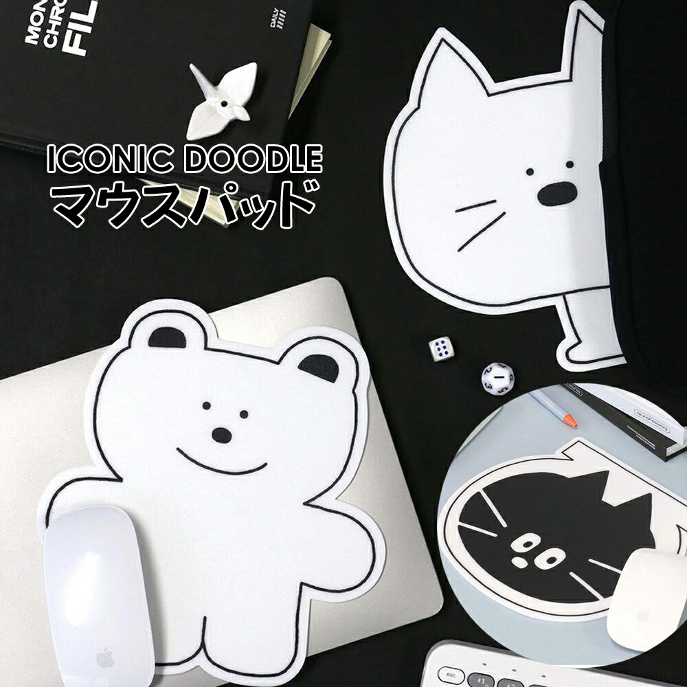 楽天市場】【3/1限定P10倍】韓国直輸入 マウスパッド ICONIC DOODLE