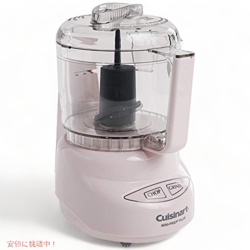 楽天市場】クイジナート DLC-10SYP1 Proクラシック7カップフード