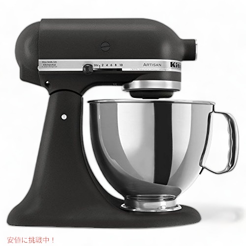 楽天市場】KitchenAid キッチンエイド スタンドミキサー 5クォート