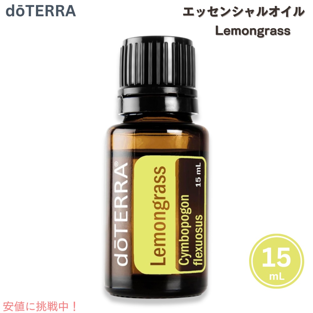 doTERRAドテラ ミルラ 15ml ミルラ - doTERRA TIMES