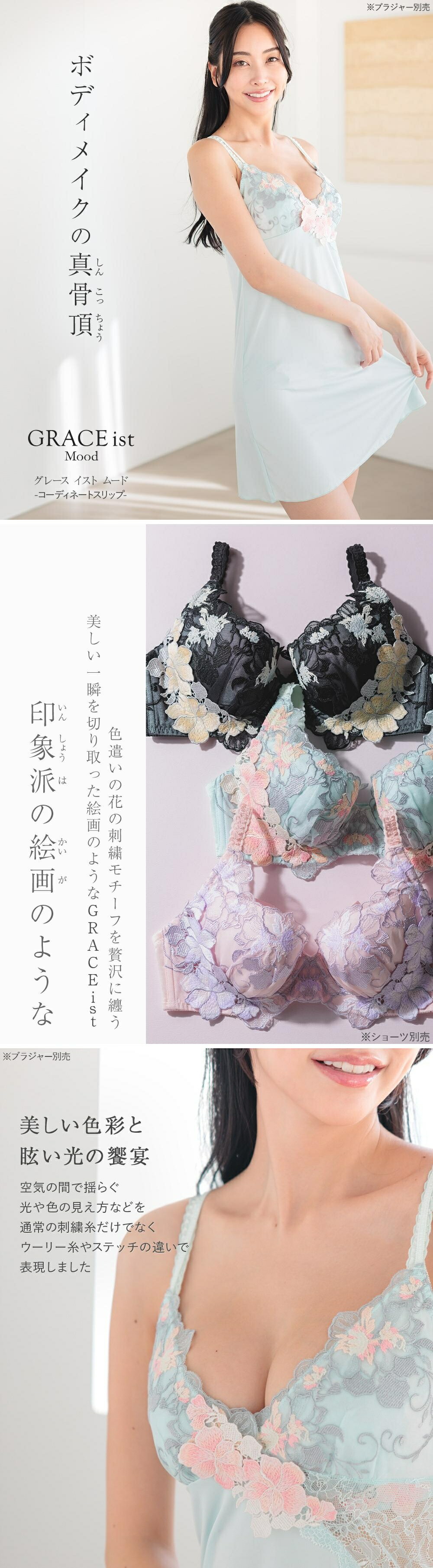 楽天市場】＼＼SALE ／／ スリップ ランジェリー レース レディース