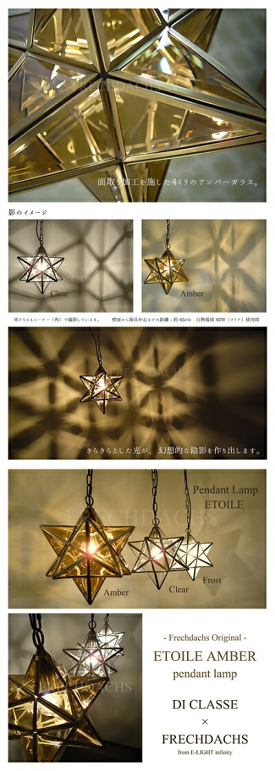 楽天市場】【まもなく販売終了】限定色 アンバー 琥珀色 ペンダント