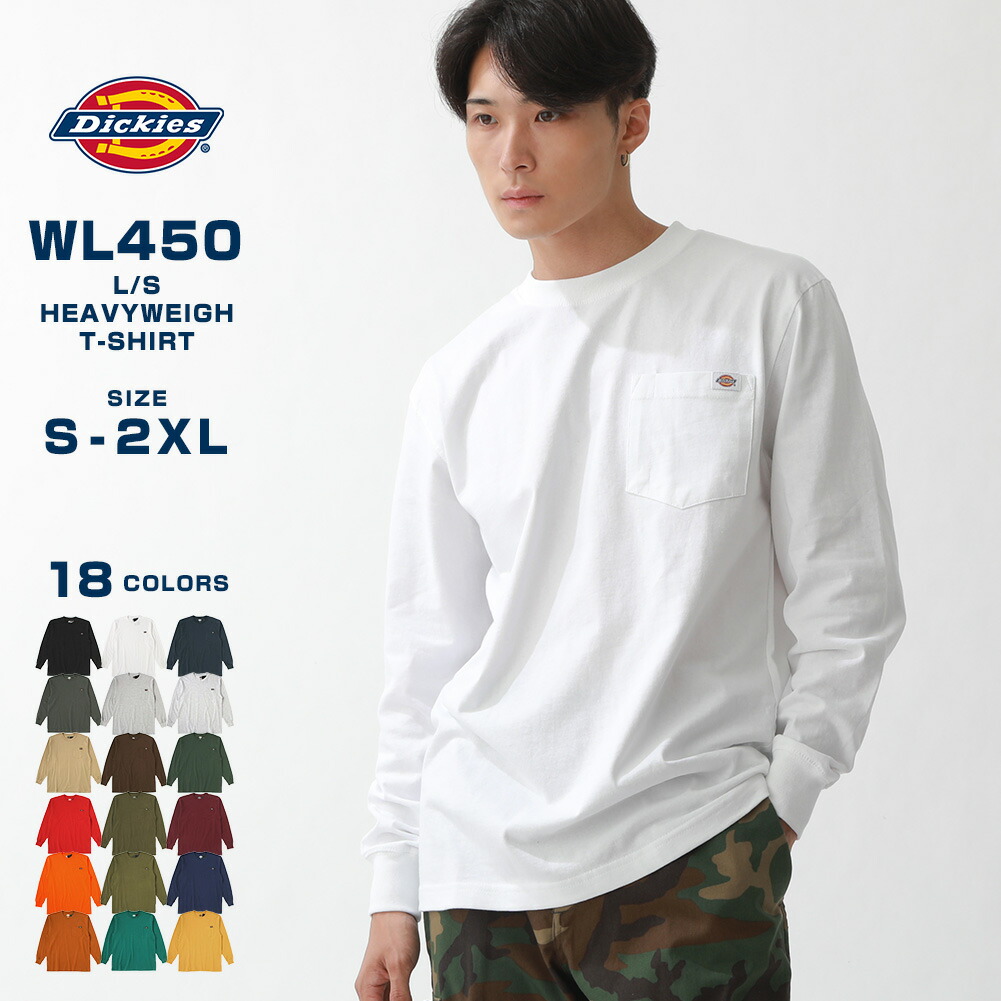楽天市場】【最短即日発送】 Dickies ディッキーズ ロンt メンズ