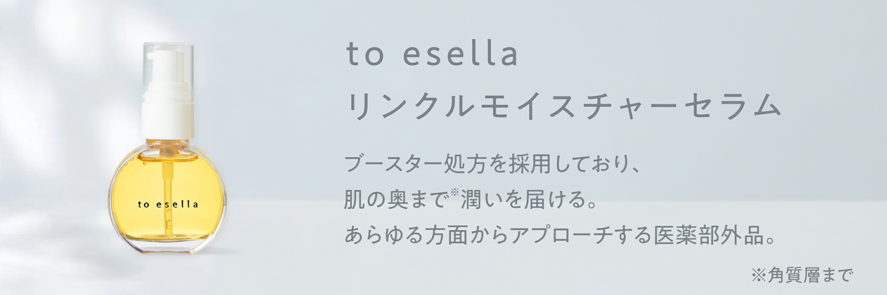 to esella クリーム・ローション ・ブラッククレイウォッシュセット×2 Amazon | ブラッククレイウォッシュ [ レディーズ 泡立てない 洗顔