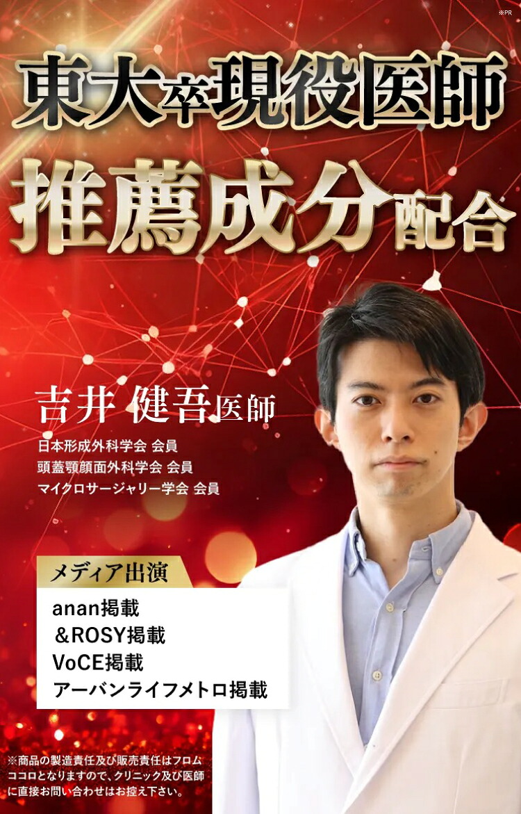 楽天市場】☆1日P10倍＆クーポン配布☆(定期便除く)【内臓脂肪減少