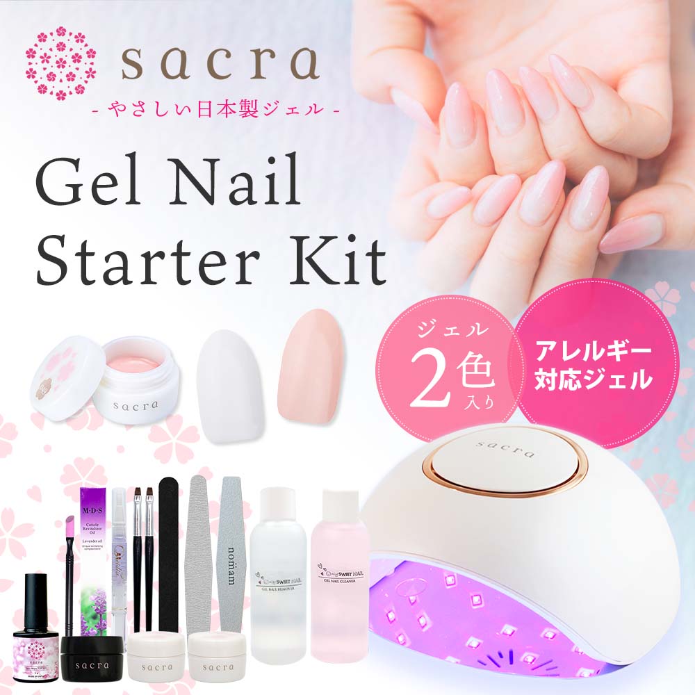 楽天市場】sacra サクラ ジェルネイル コードレス UV/LEDライトlll 48W