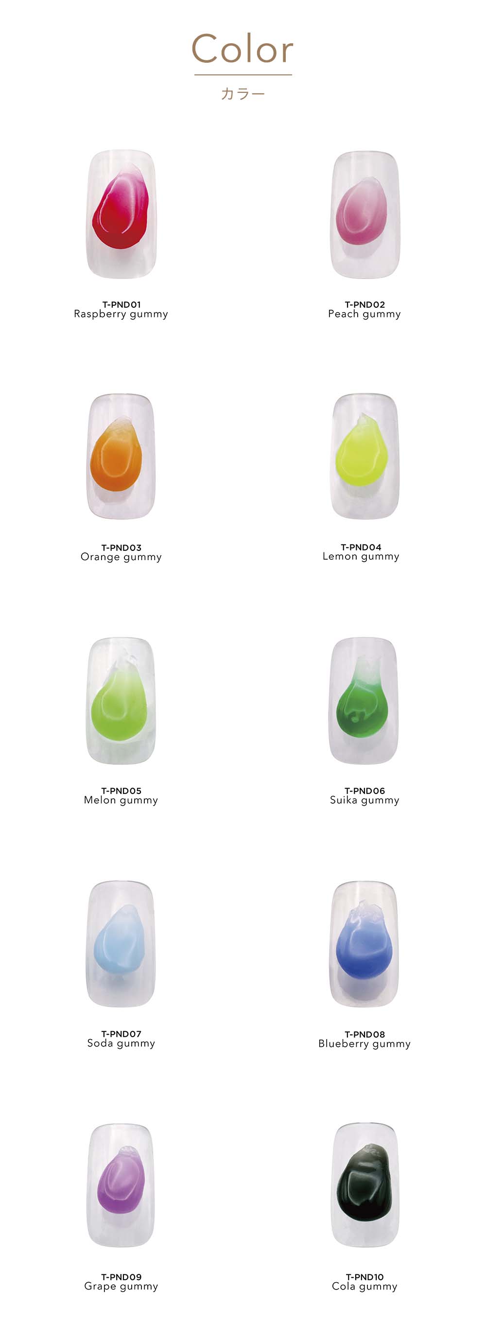 楽天市場】TOY's × INITY ネンドジェル nendo gel 10色セット 8g 3D