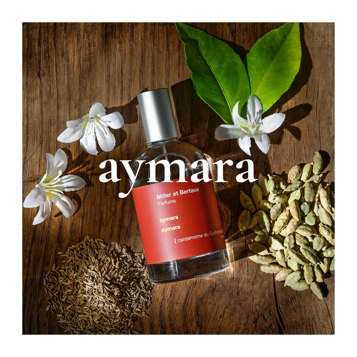 楽天市場】Miller et Bertaux 【オードパルファン香水100ml】 a quiet