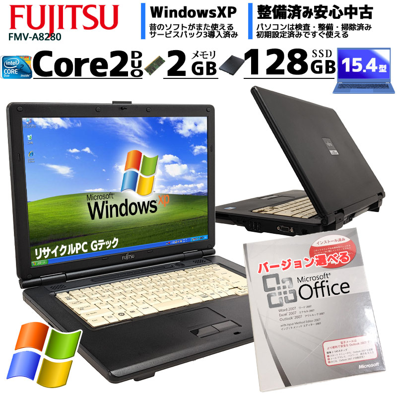 楽天市場】中古ノートパソコン 富士通 FMV-A8280 WindowsXP Core2Duo