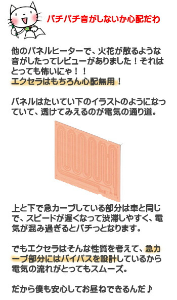 楽天市場】サンルミエ・エクセラ7（ホワイト）｜【ご愛顧感謝セール