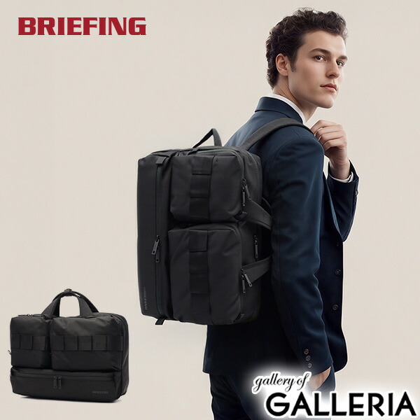 BRIEFING ブリーフィング ビジネスバッグ 【日本正規品】 メンズ