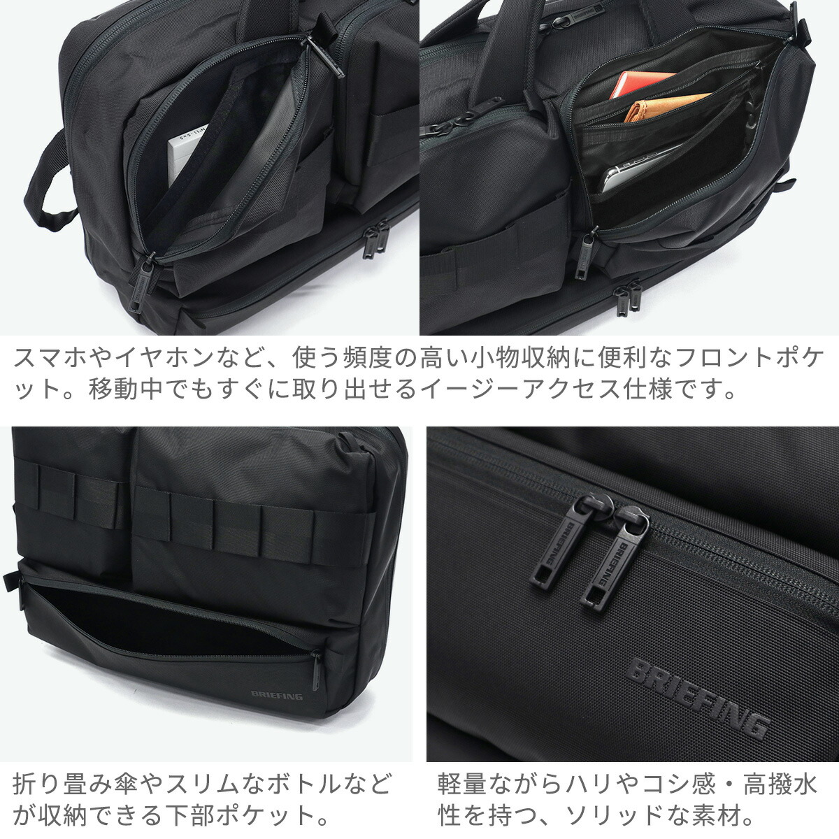 BRIEFING ブリーフィング ビジネスバッグ 【日本正規品】 メンズ