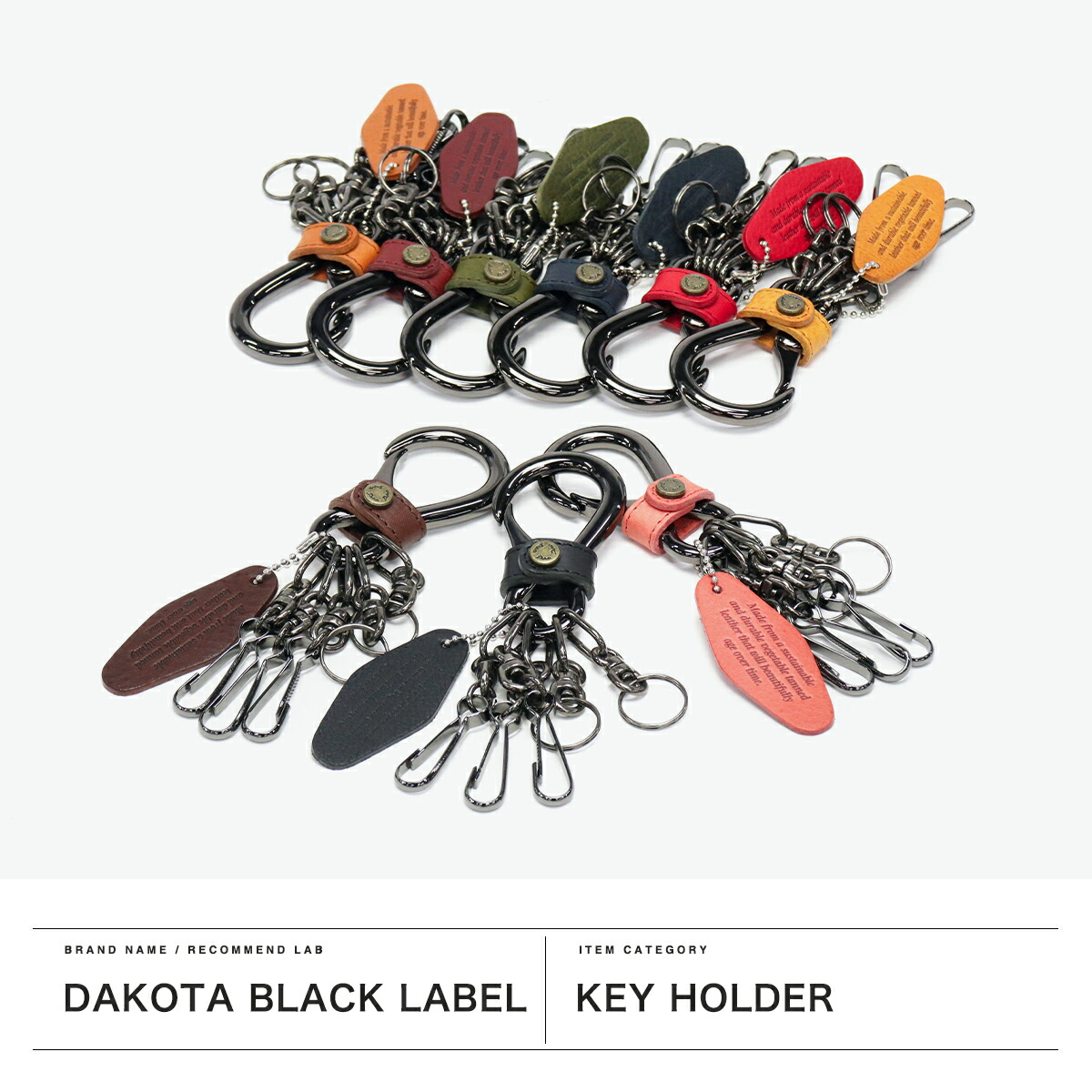 Dakota BLACK LABEL ダコタブラックレーベル キーホルダー おしゃれ