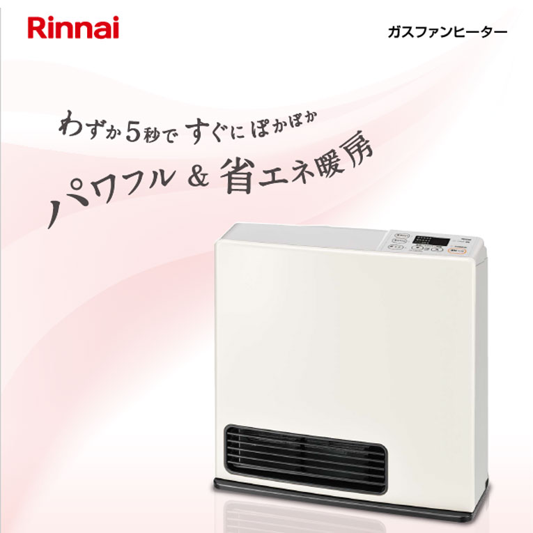 Rinnai ガスファンヒーター LPプロパン用 SRC-365E 2024年製 リンナイ
