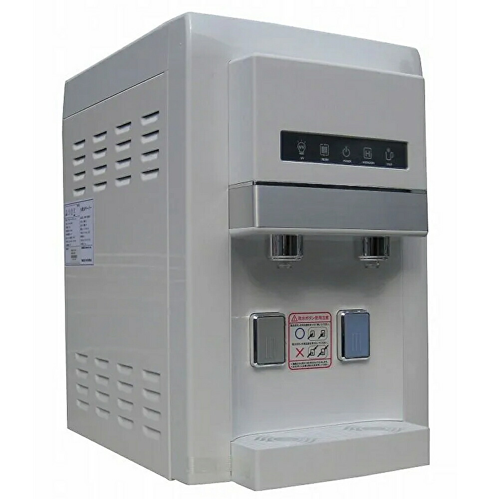 楽天市場】水素水サーバー 水素水 サーバー い～水H2mini HWP-200WWD