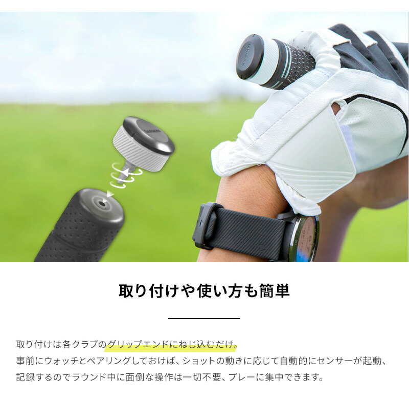 ゴルフ練習器具】GARMIN APPROACH CT10 3個 Amazon | GARMIN(ガーミン