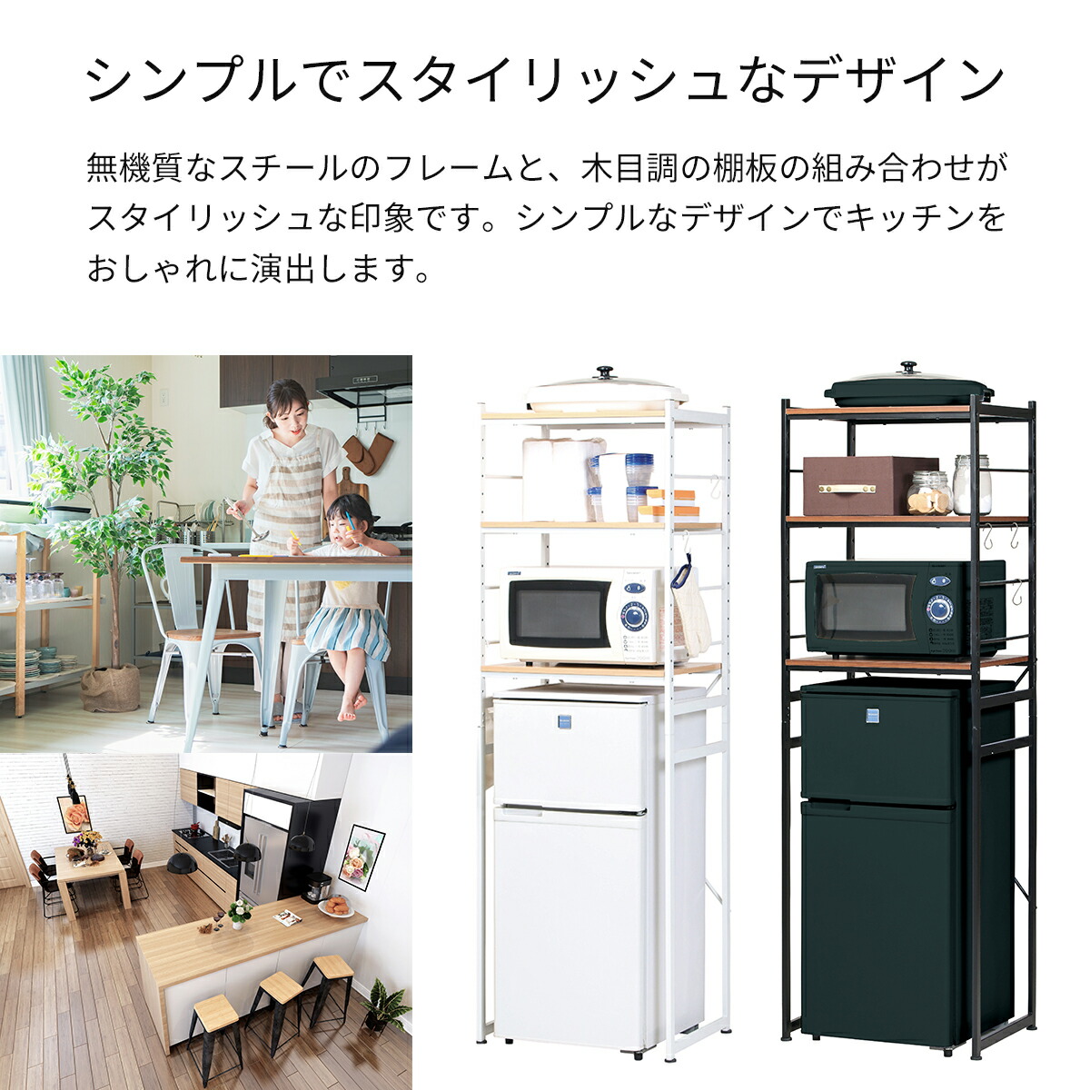 楽天市場】冷蔵庫ラック RZR-4518 冷蔵庫収納 収納家具 キッチン収納