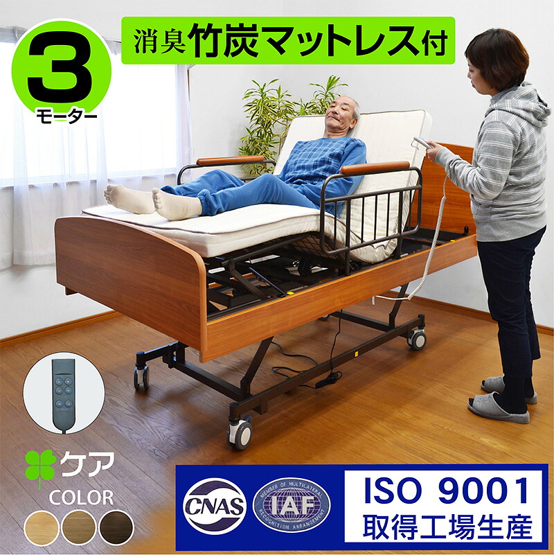 楽天市場】楽天1位 高品質×低価格【組立設置付】 楽々移動 自由自在