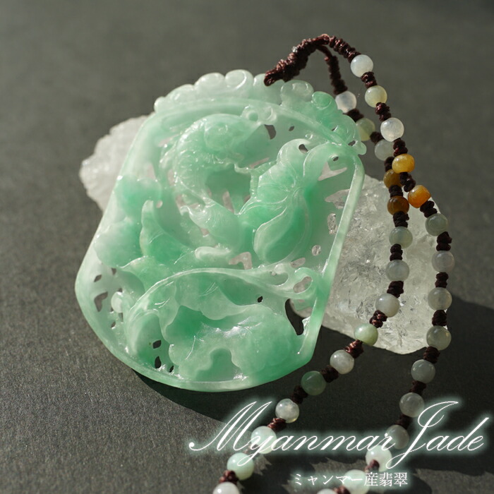鯉 蓮 ミャンマー翡翠 天然石アクセサリー