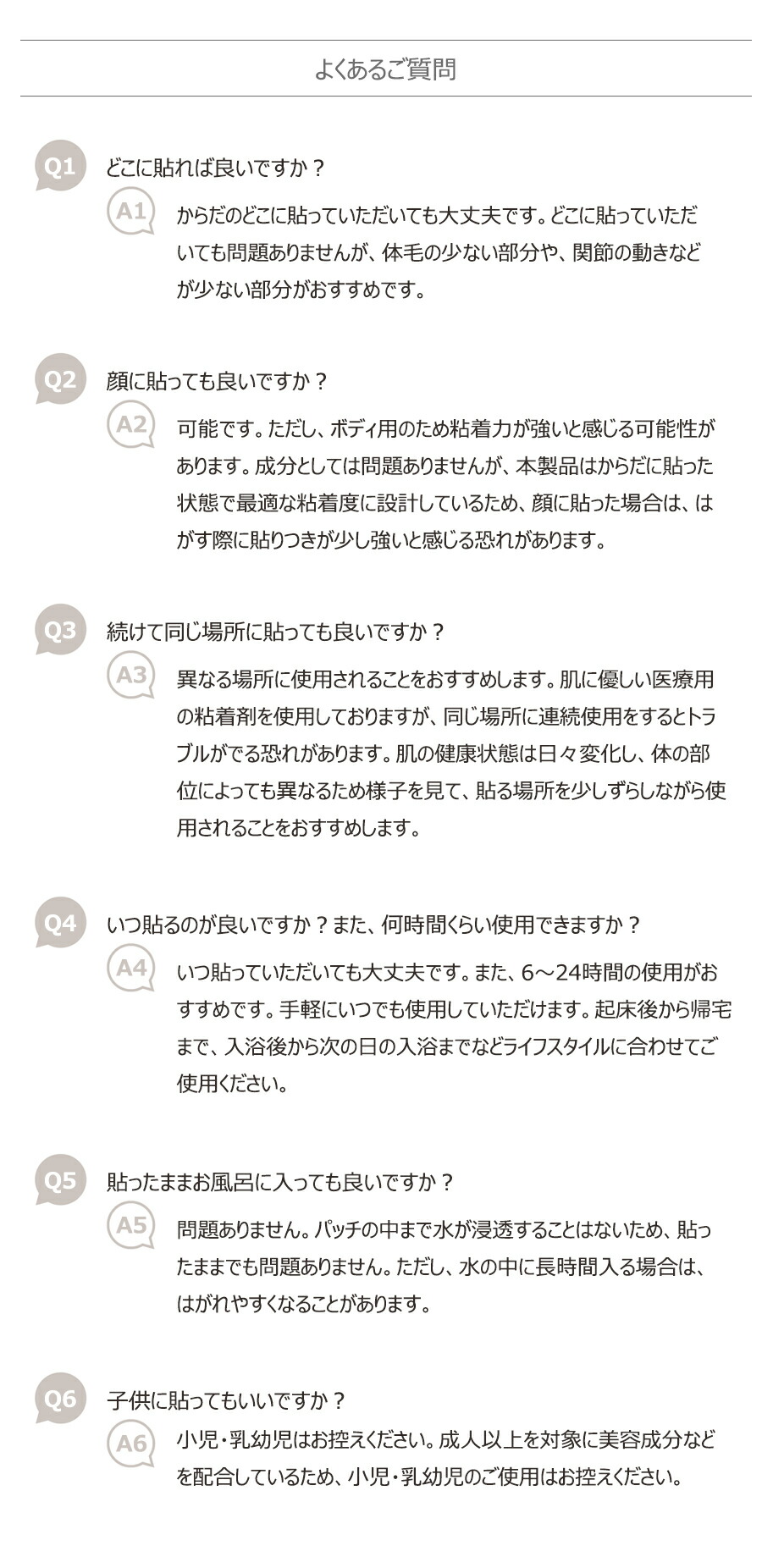 貼るプロジェクト ハロー!ハロー! 炎-pita 12セット新品未使用 4ヶ月分