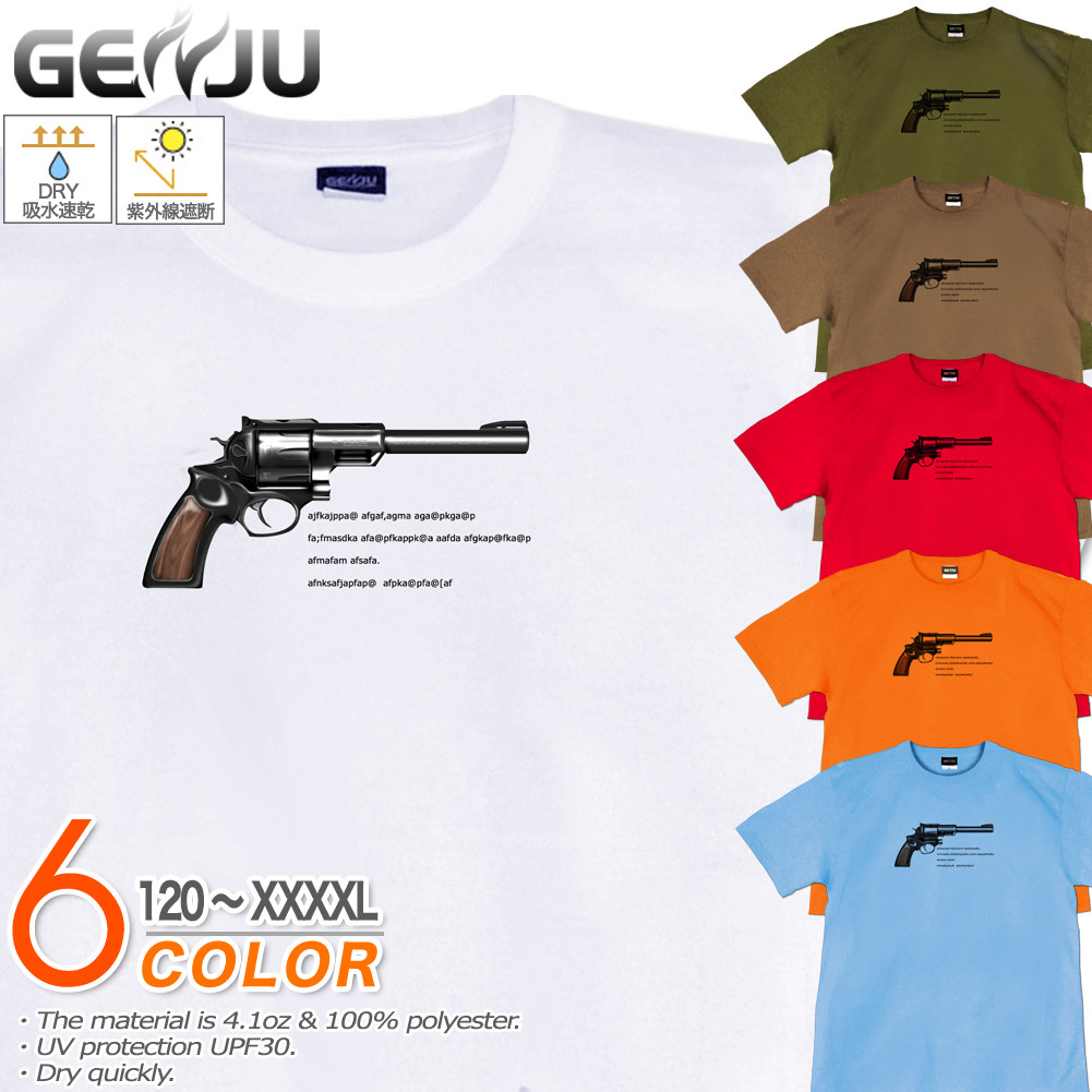 楽天市場】GENJU 拳銃Tシャツ メンズ キッズ UVカット ドライ
