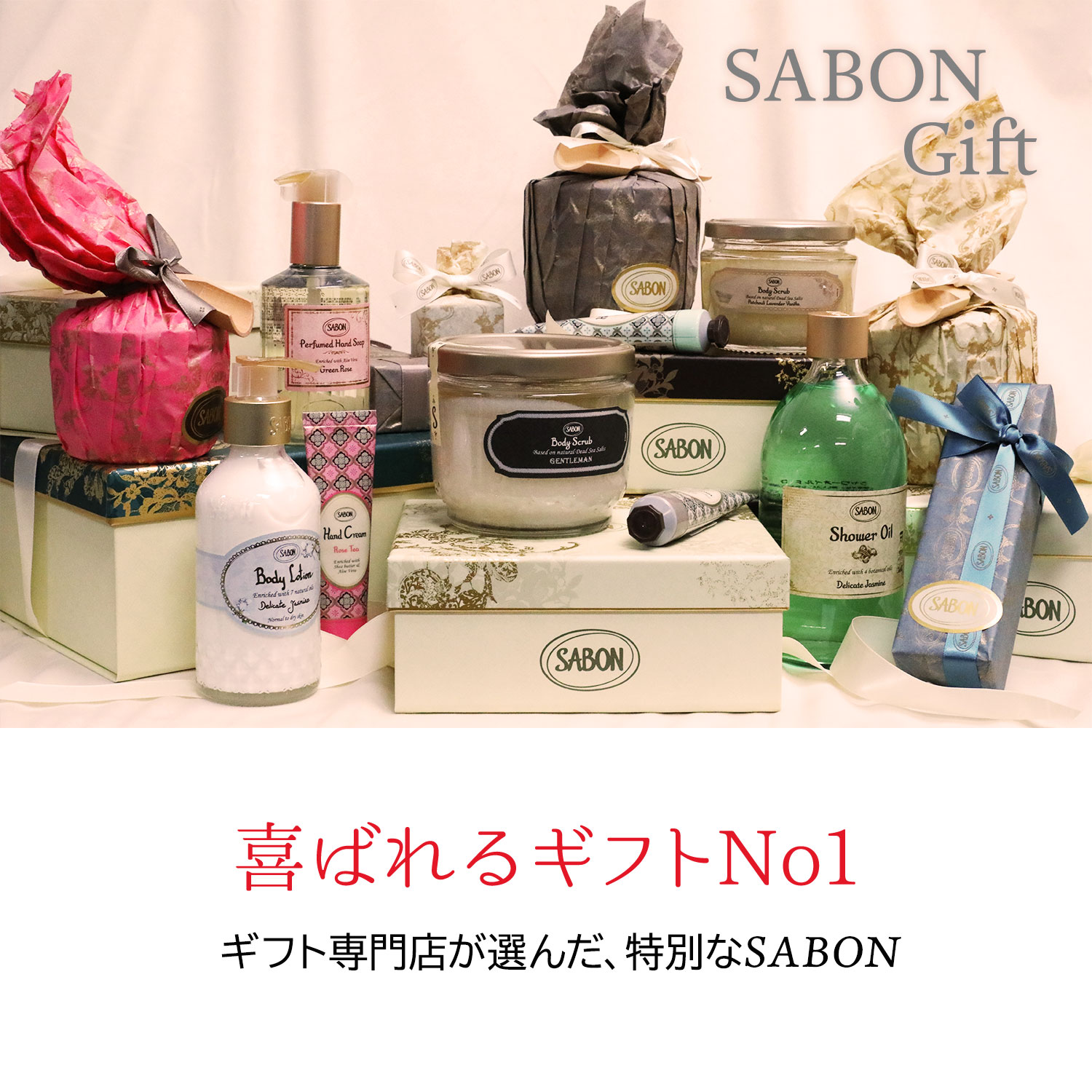 楽天市場】サボン SABON シャワーオイル ジェントルマン 400mL ボディ