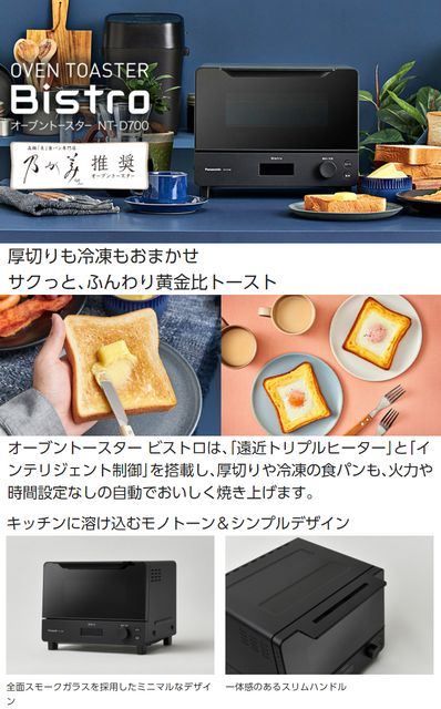 楽天市場】【5年間延長保証込】キャンペーンの詳細はPanasonic公式