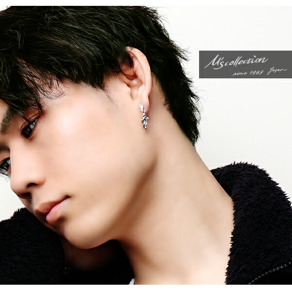 エムズコレクション クロス ツタ チャーム シルバー ピアス 1P 片耳用