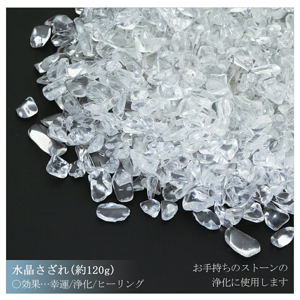 楽天市場】2026 天然石 福袋 選べる 4点 セット 開運 ルチルクォーツ