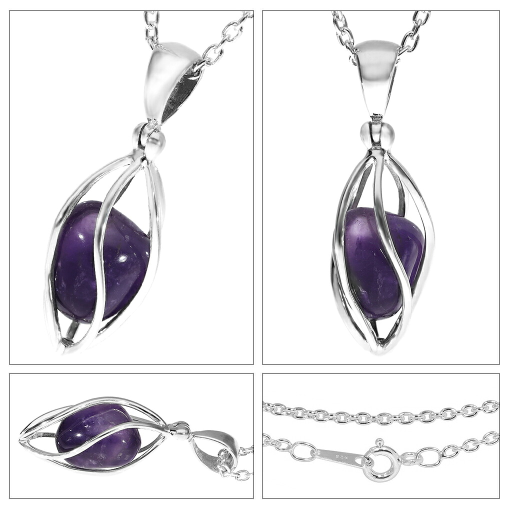 楽天市場】アメジスト 磨き 原石 スクリュー シルバー ネックレス