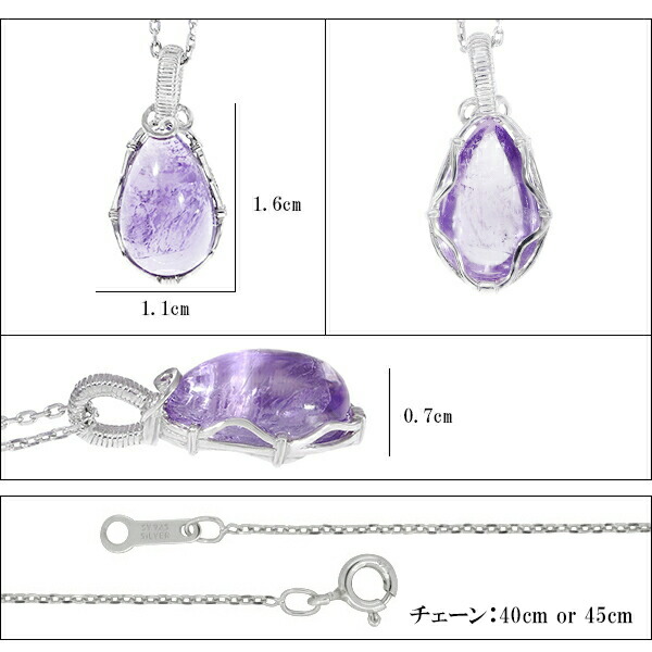 アメジスト ドロップ シルバー ネックレス 2月 誕生石 天然石