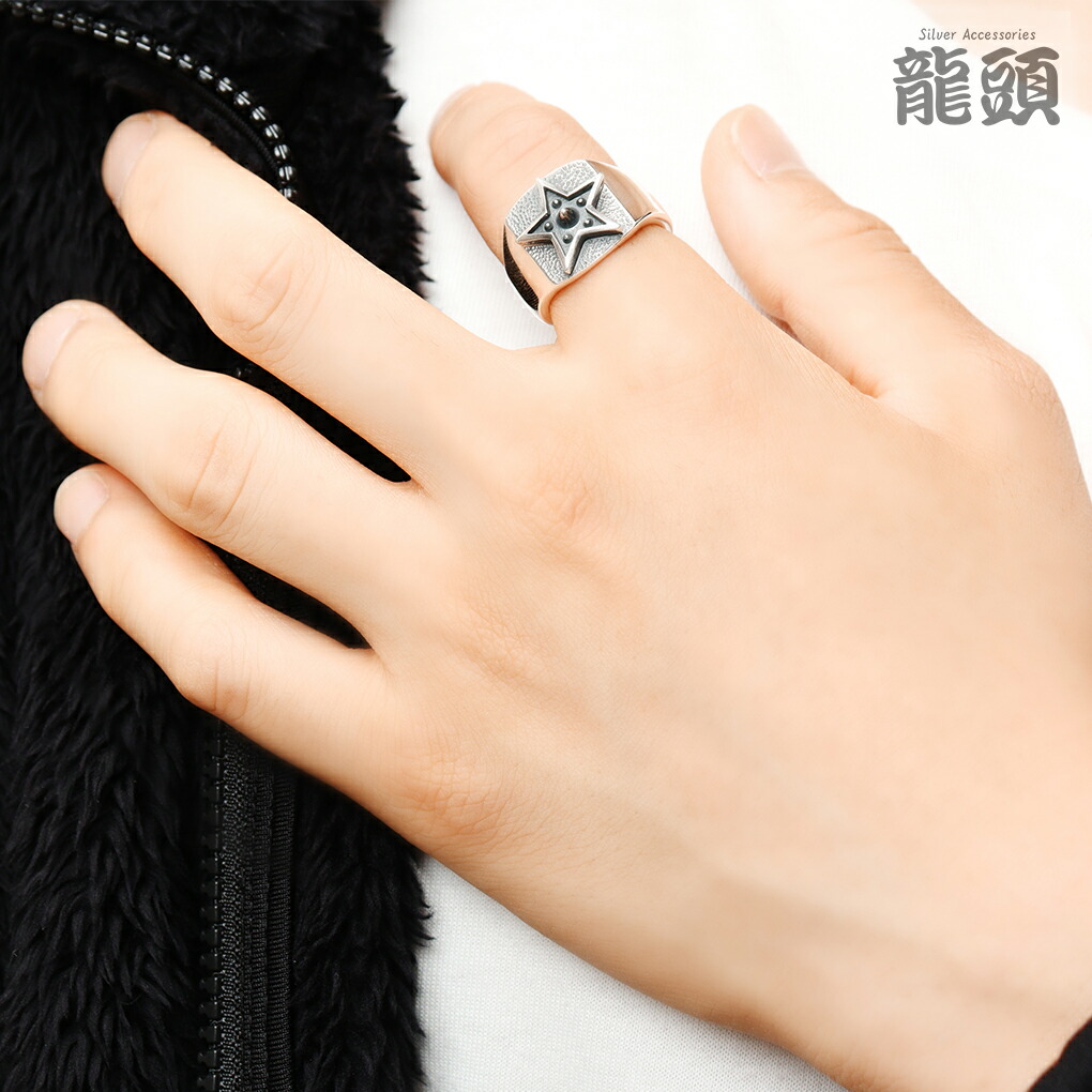 龍頭 霰 星 印台 リング 指輪 10～28号 指輪 メンズ シルバー シルバー