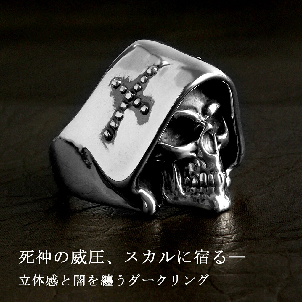 Catalonia 死神 デス スカル シルバーリング 11～27号 スカルリング