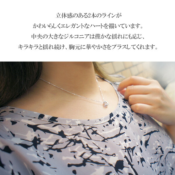 楽天市場】Cheri ダンシングストーン ハート ジルコニア シルバー