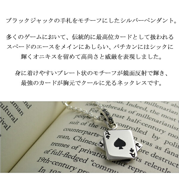 楽天市場】ネックレス メンズ ブラックジャック トランプ スペードの