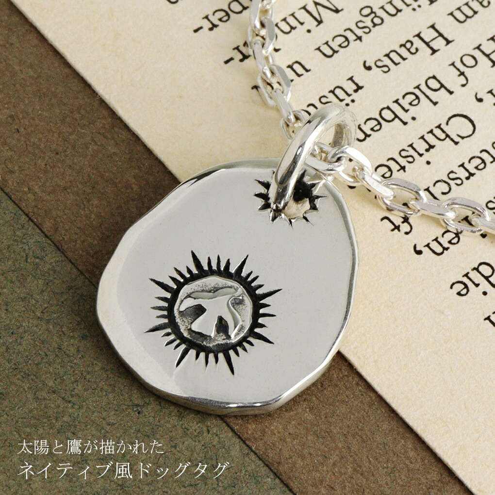 ネイティブ シルバー ドッグタグ ネックレス ペンダント ペンダント