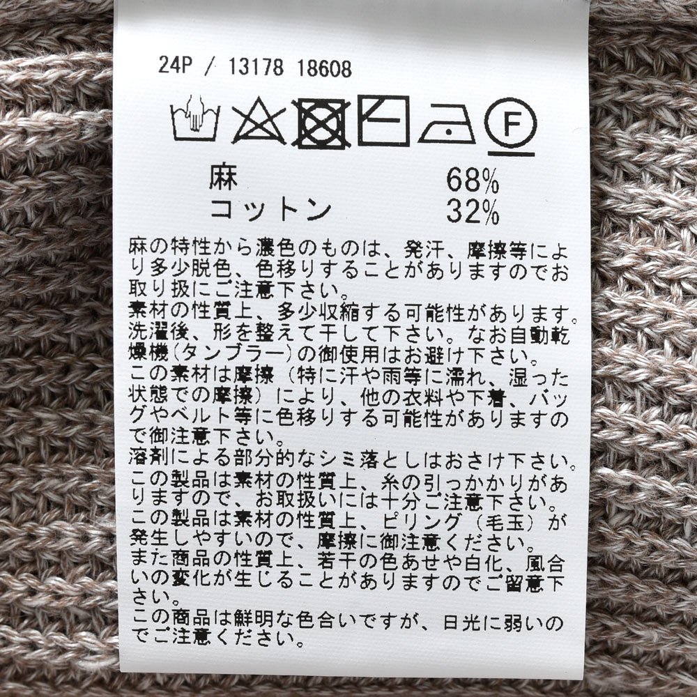 SALE】GRAN SASSO（グランサッソ）ローゲージリネンコットンVネック