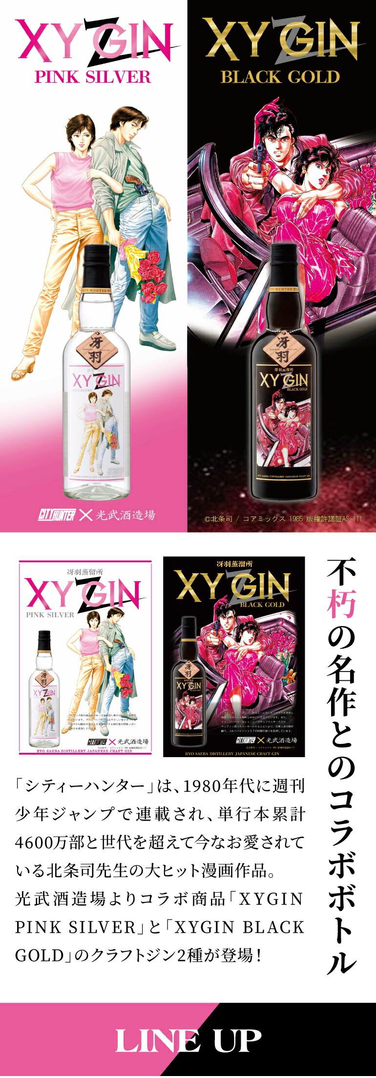 楽天市場】XYGIN PINK SILVER 45度 700mlエックスワイ ジン ピンク