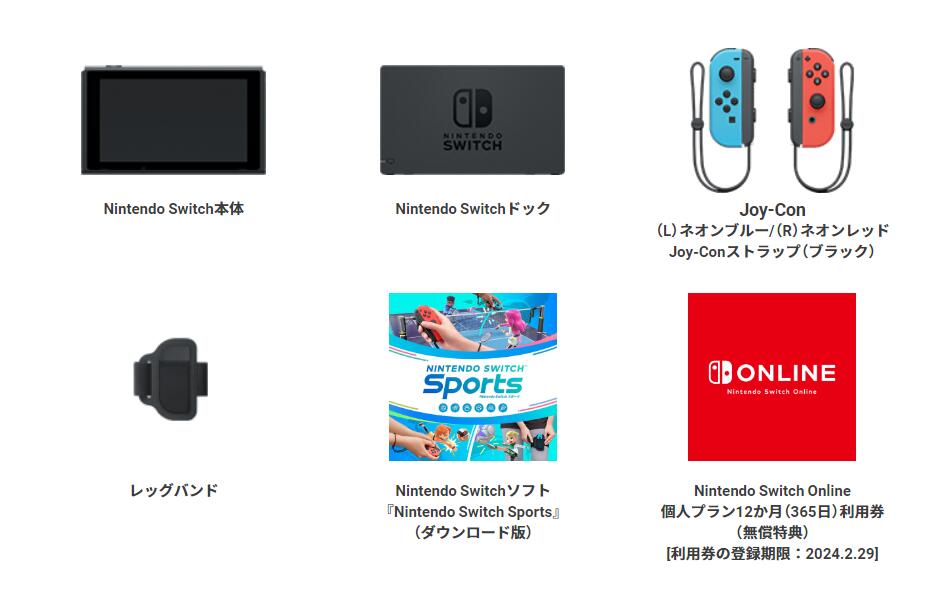 楽天市場】Nintendo Switch Nintendo Switch Sports セット/Switch/HAD